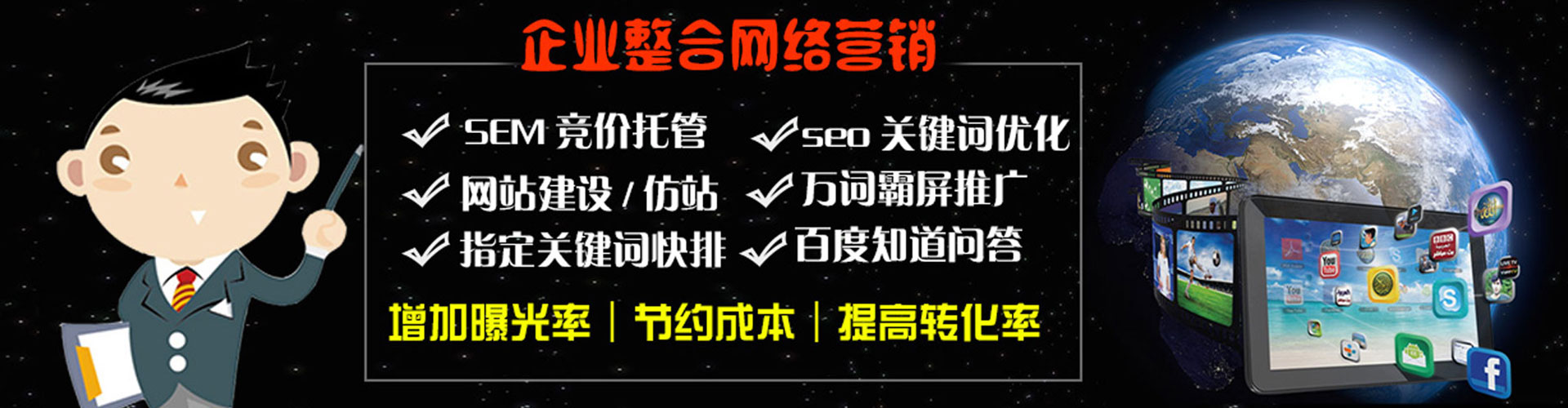 贵港知乎信息流