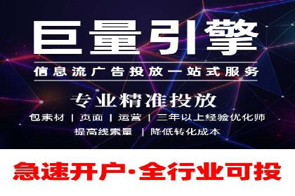 信息流竞价优化实战：案例分析及策略